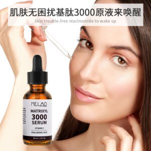 High Quality MATRIXYL 3000 Serum